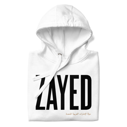 AUH Name Premium Hoodie - 08 Left