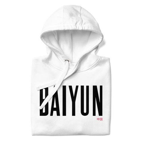 CAN Name Premium Hoodie - 08 Left