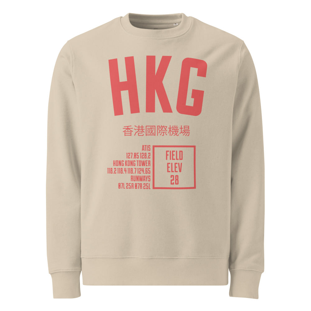 HKG ATC Sweatshirt