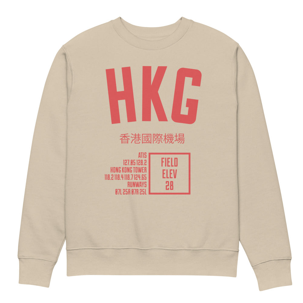 HKG ATC Sweatshirt