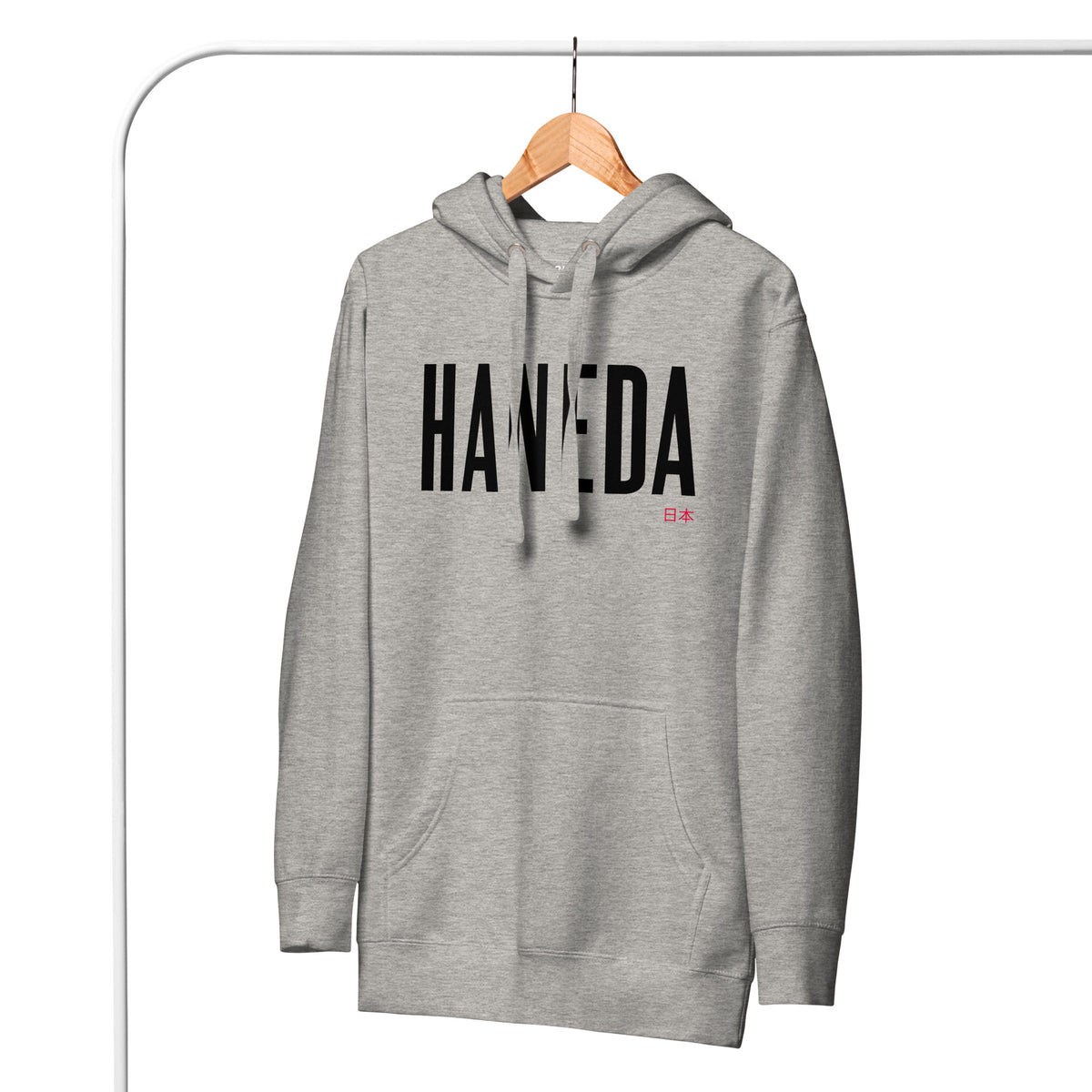 HND Name Premium Hoodie