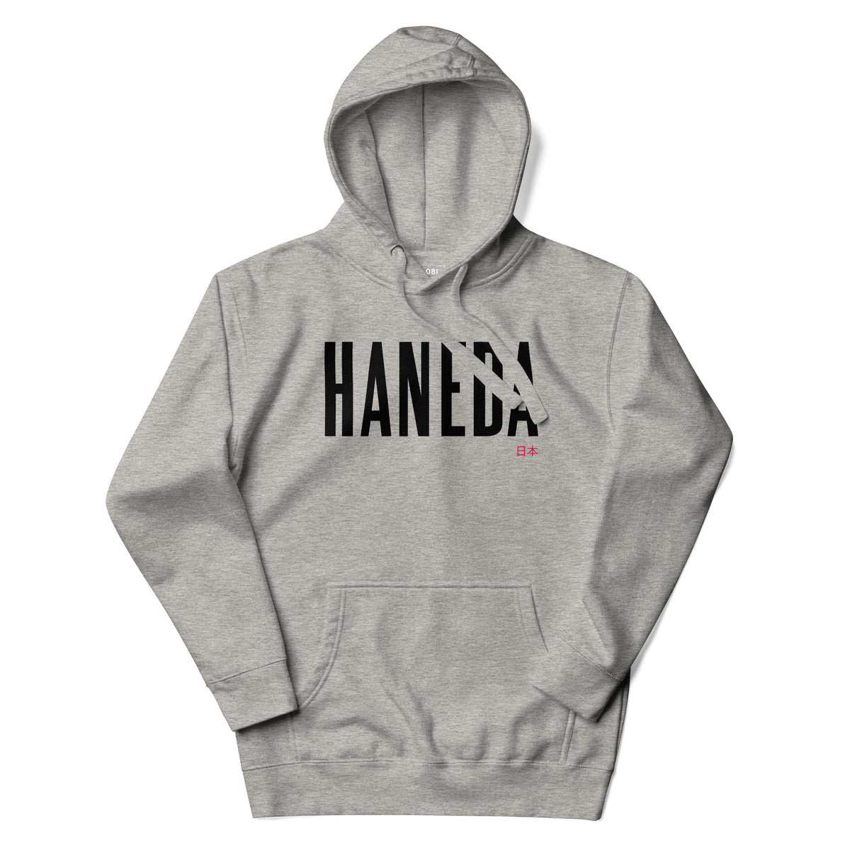 HND Name Premium Hoodie