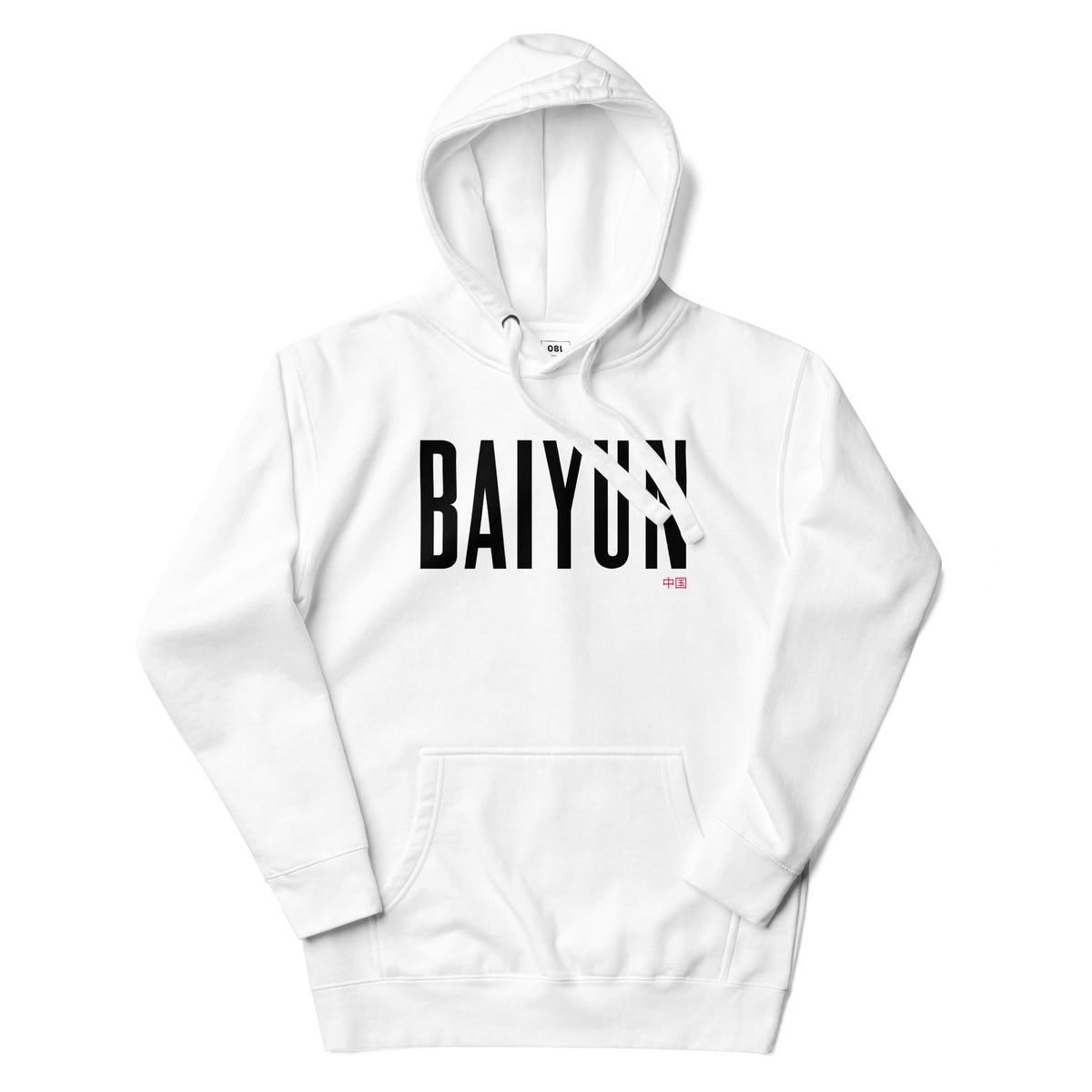 CAN Name Premium Hoodie