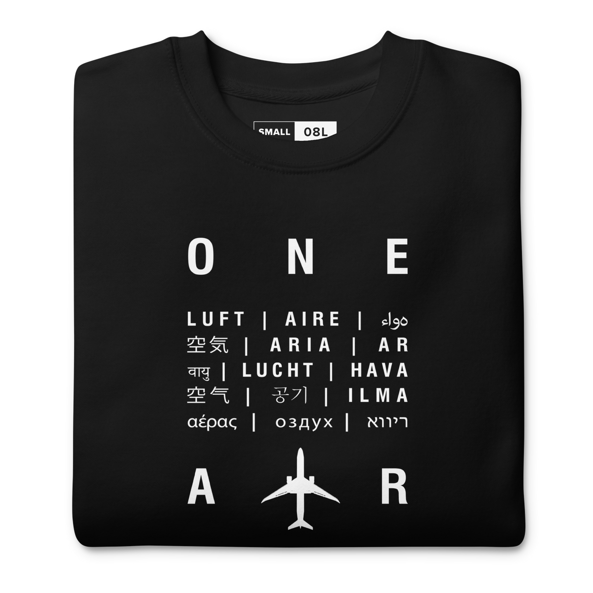 Air Premium Sweatshirt
