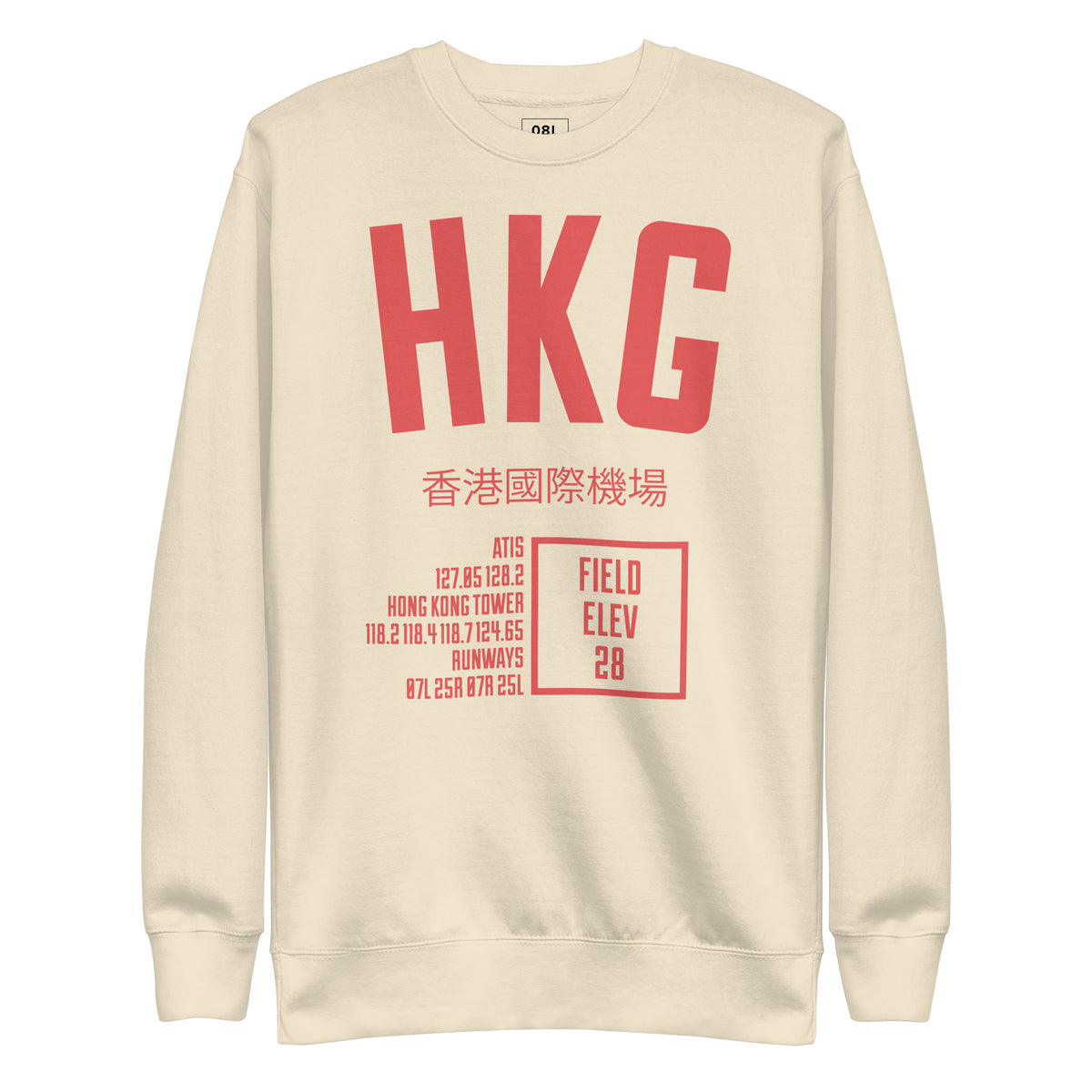 HKG ATC Premium Sweatshirt