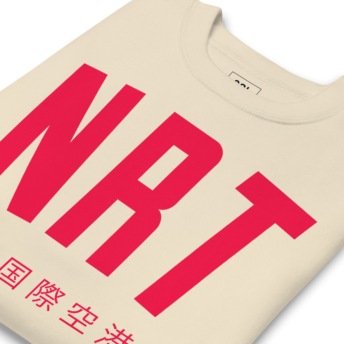 NRT ATC Premium Sweatshirt