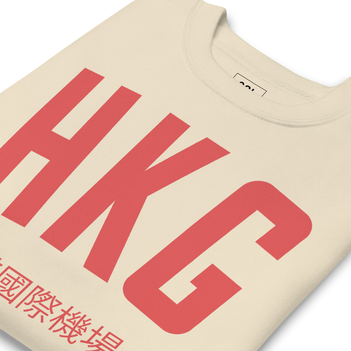 HKG ATC Premium Sweatshirt