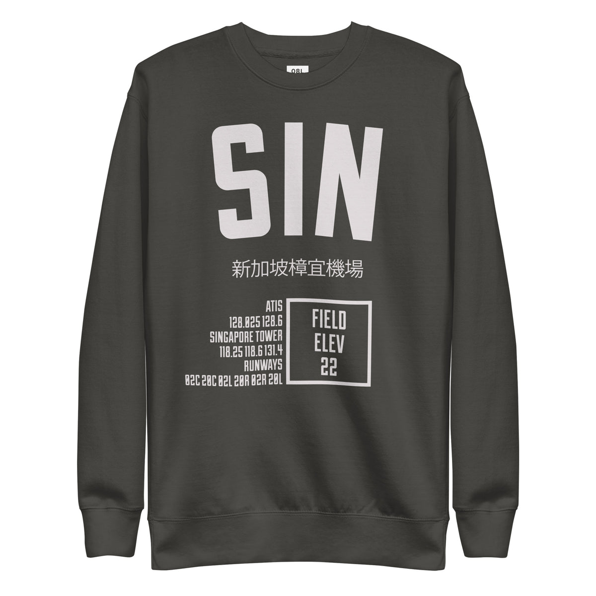 SIN ATC Premium Sweatshirt