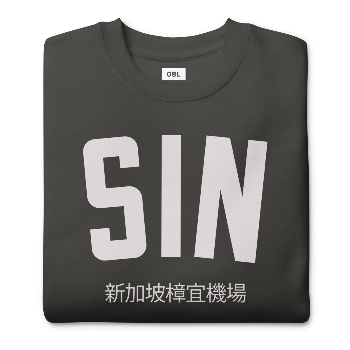 SIN ATC Premium Sweatshirt