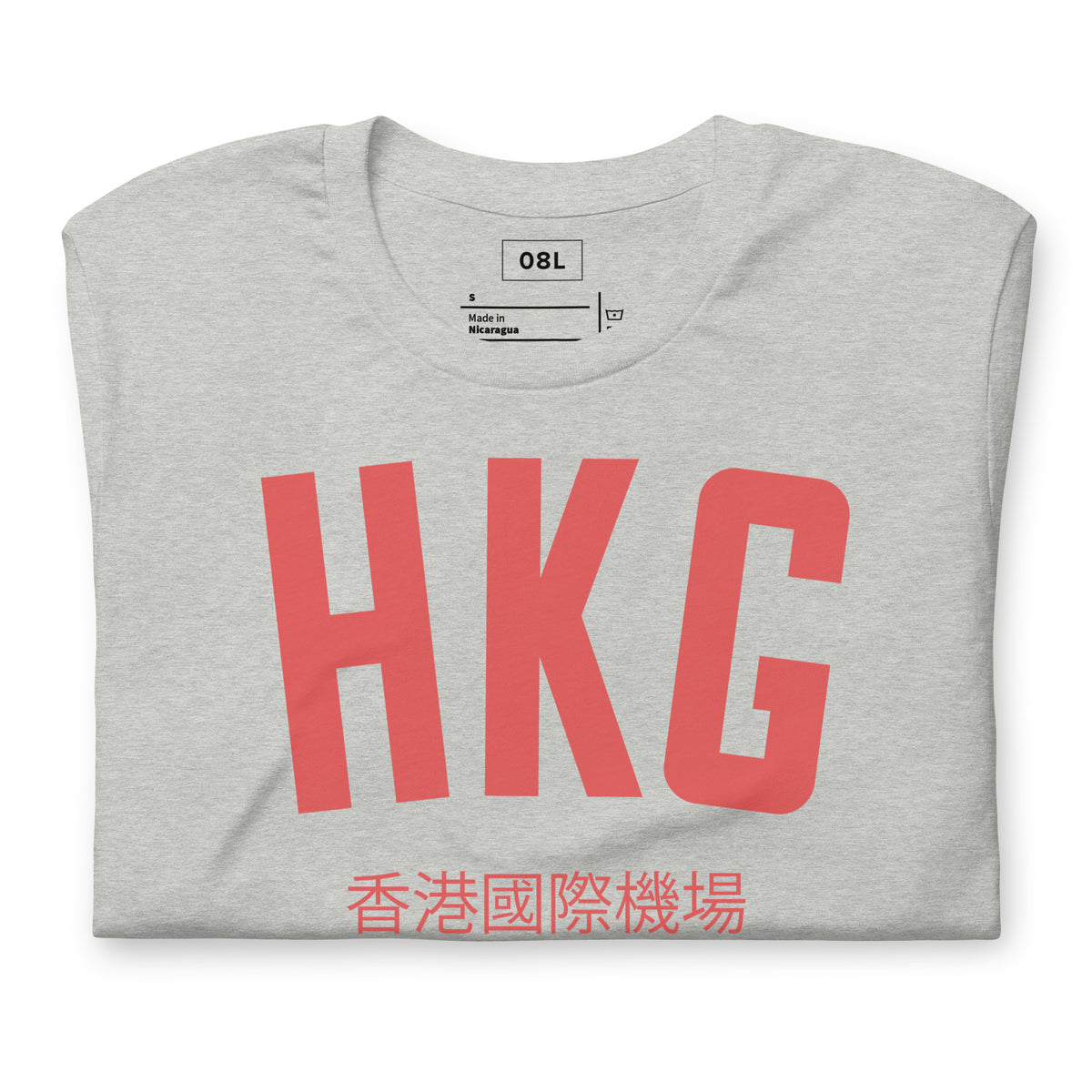 HKG ATC Shirt