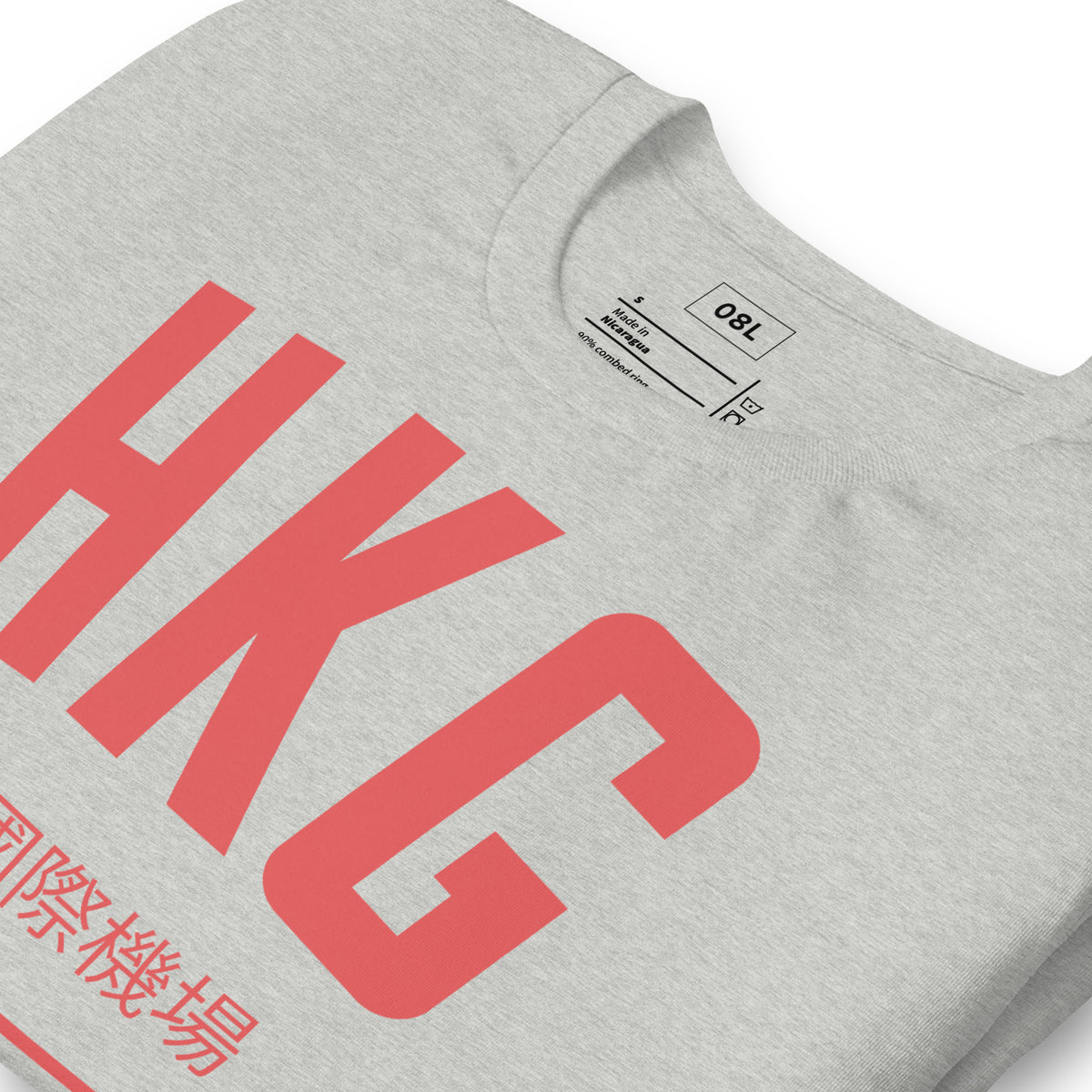 HKG ATC Shirt