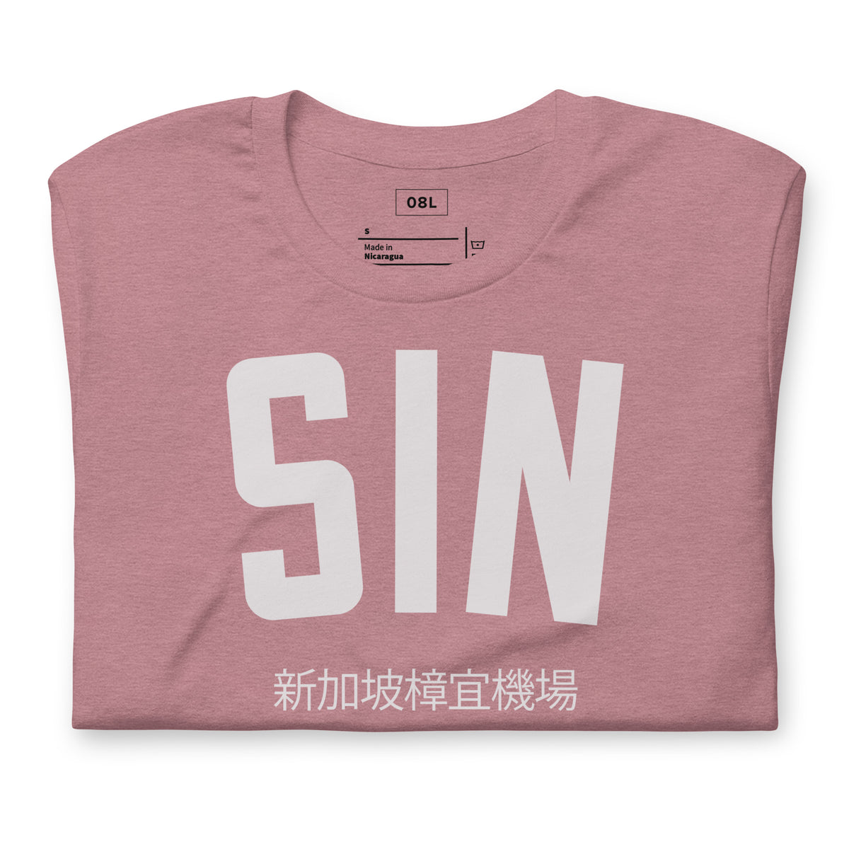 SIN ATC Shirt