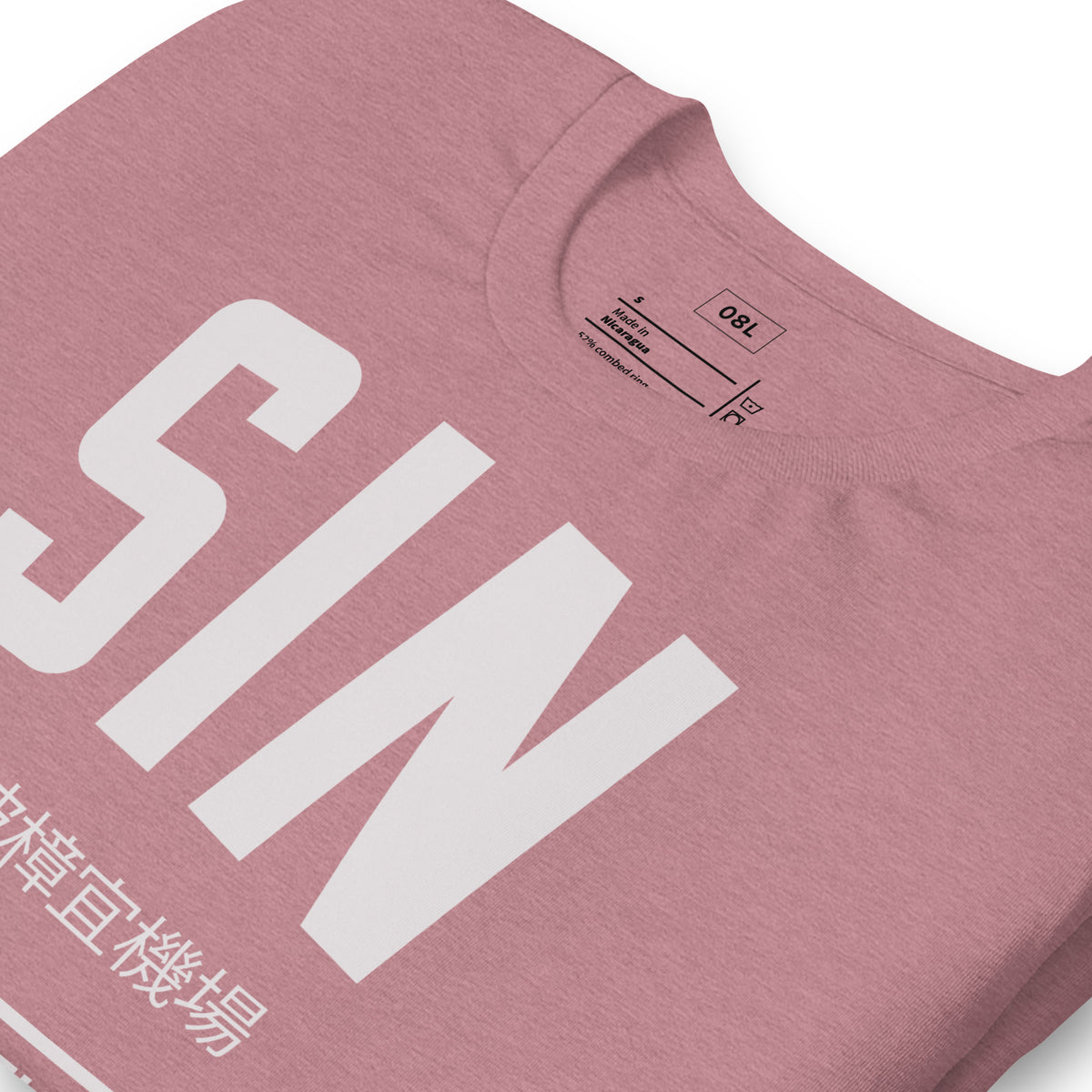 SIN ATC Shirt